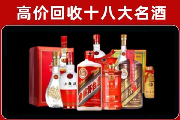 嘉兴秀洲区回收老酒